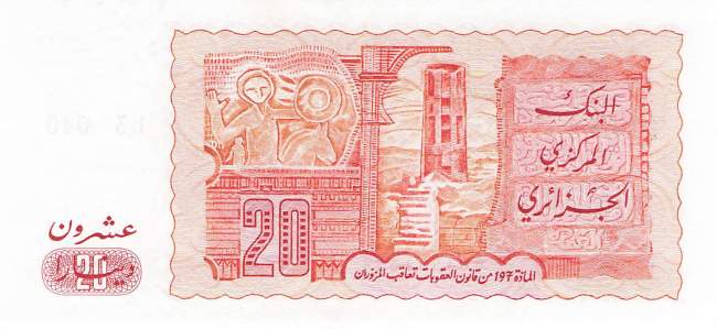 Algerien p.133-1 20 Dinars 1983